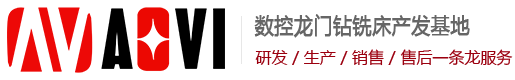 山东鑫奥威智能装备科技有限公司
