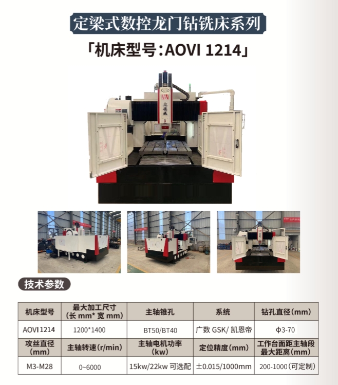定梁式1214.jpg