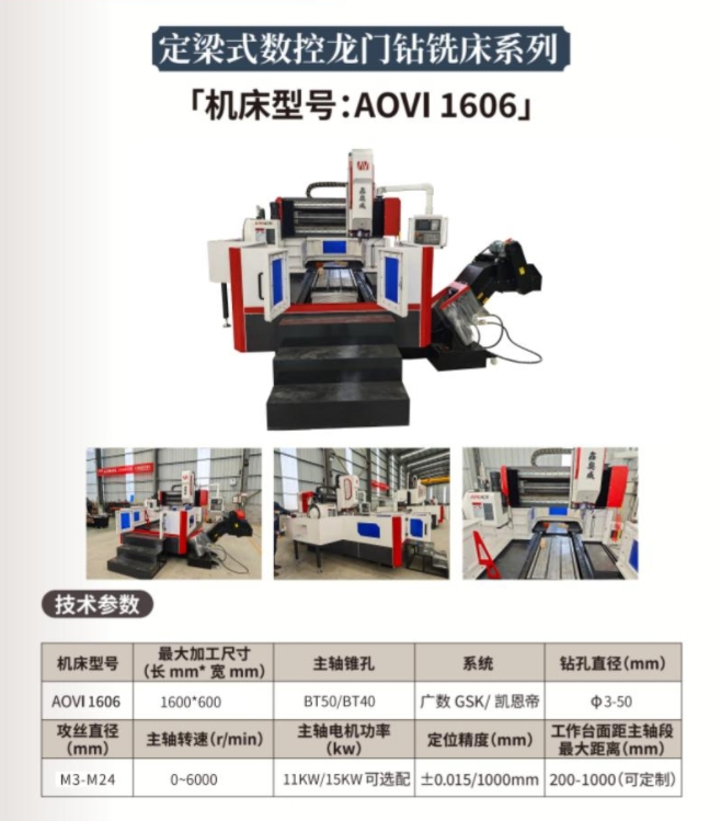定梁式1606.jpg