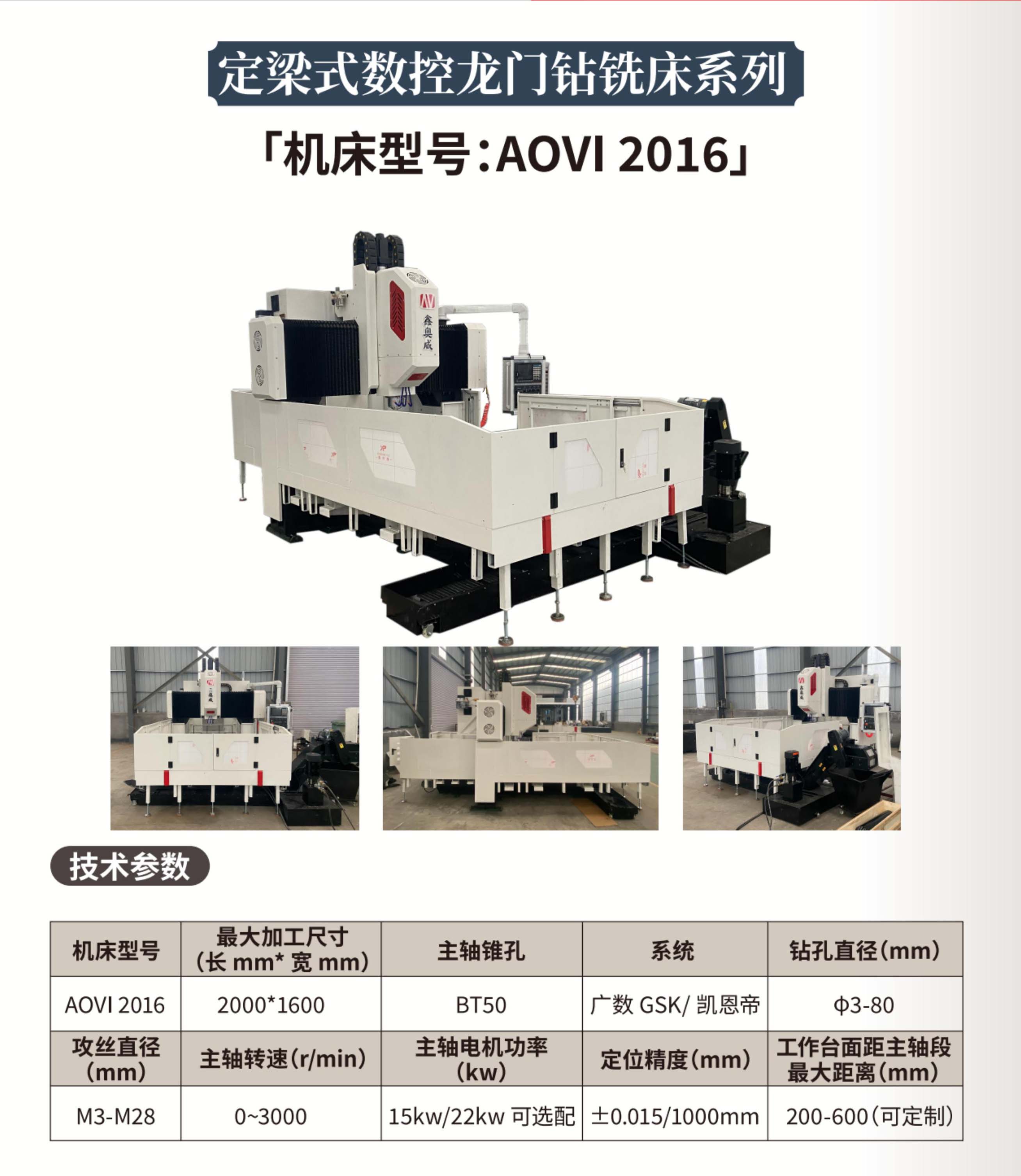 定梁式2016.jpg