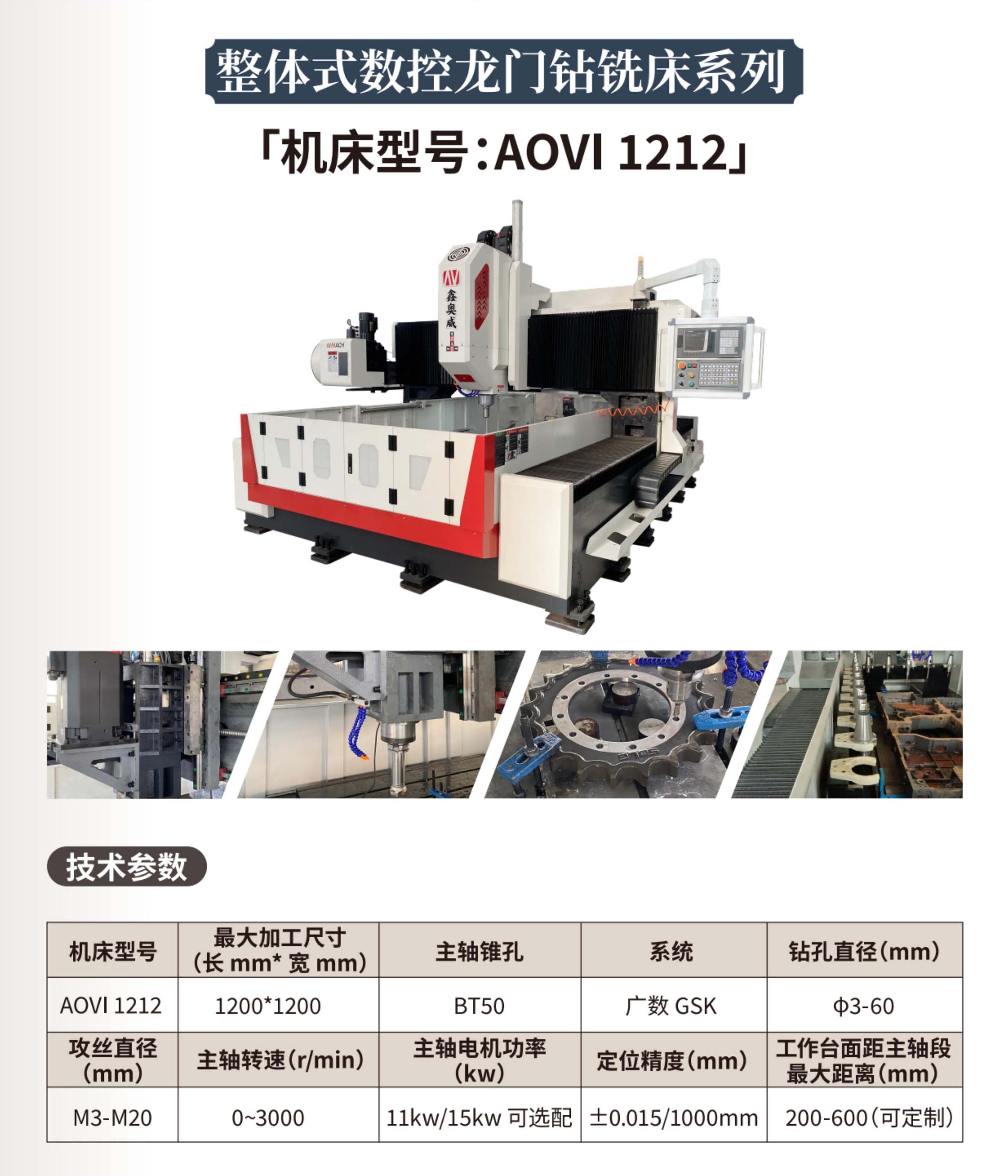 整体1212.jpg